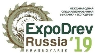 Выставка "Эксподрев 2019" г. Красноярск